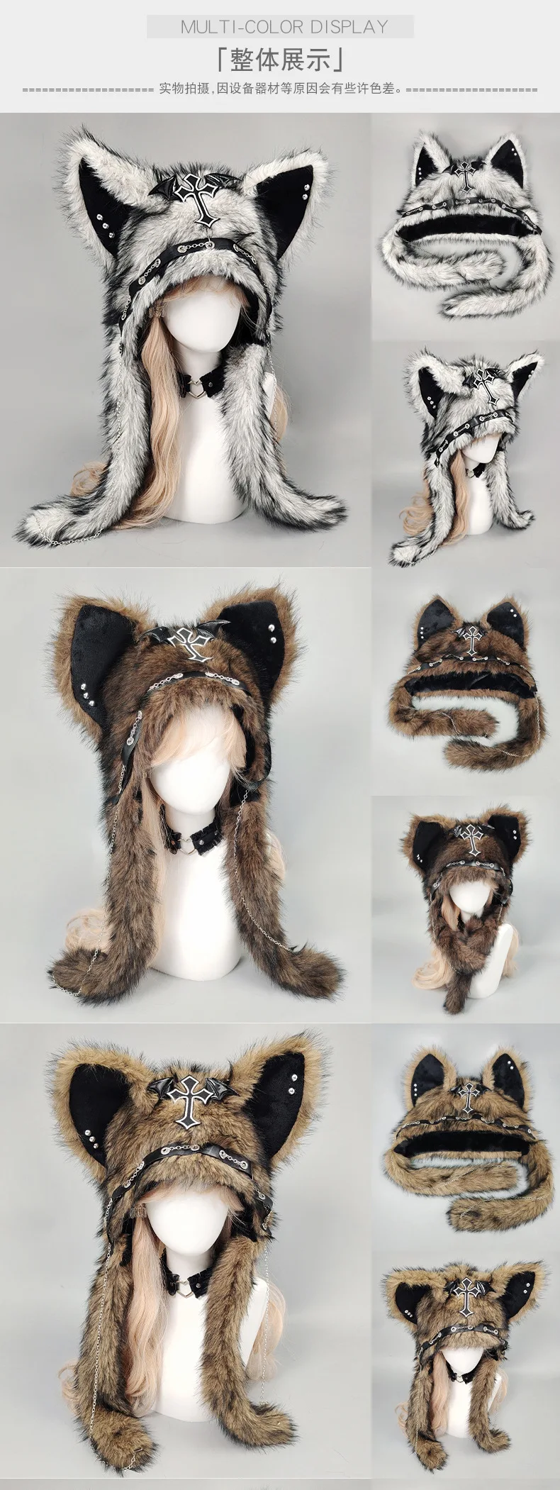 Dark Gothic Plush Cat Ear Hat Dark Gothic Plush Cat Ear Hat